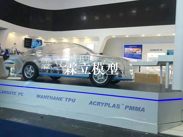萬(wàn)華集團(tuán)定制1:2透明汽車模型